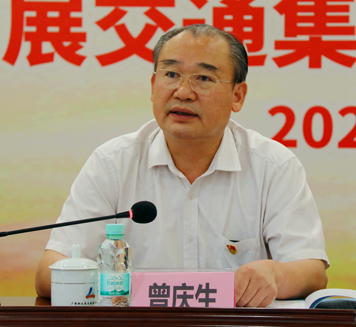 圖2：北投集團黨委副書記、董事、工會主席曾慶生在會上講話_副本.jpg