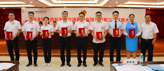 圖12：新發(fā)展集團黨委副書記、副董事長、總經(jīng)理藍日彥為青年崗位能手代表頒獎_副本.jpg